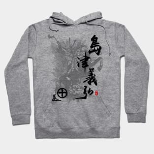 Shimazu Yoshihiro Calligraphy Hoodie